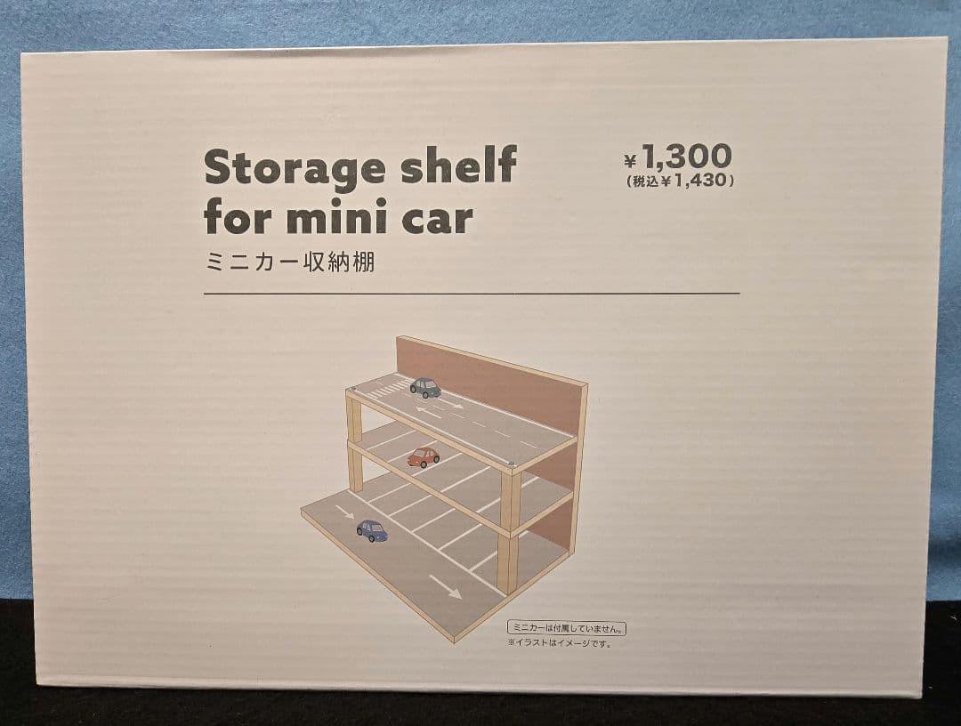 3COINS　ミニカー用多層駐車場　収納棚　エレベーターセット