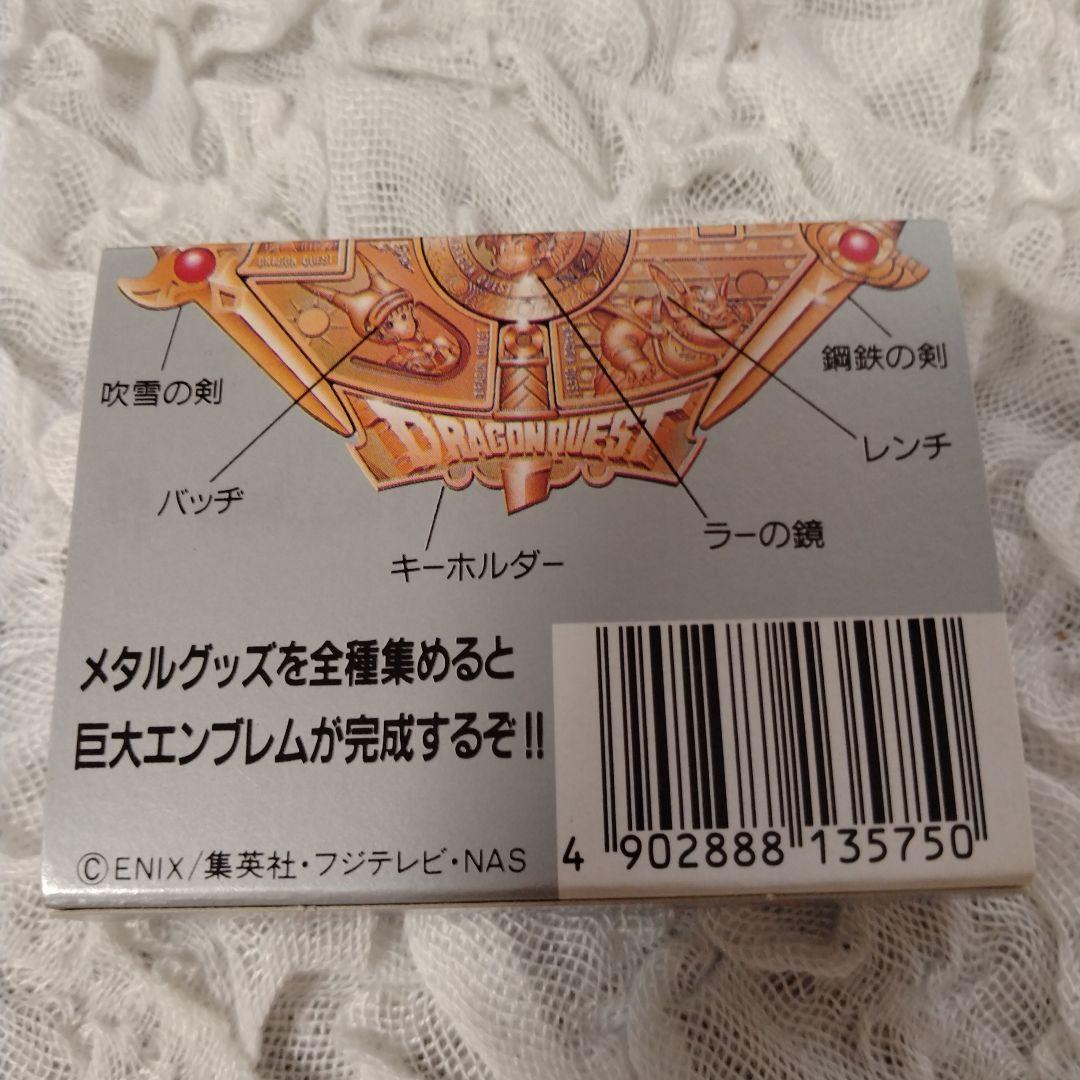 まー　メタルグッズ箱付きとウェファーチョコの袋