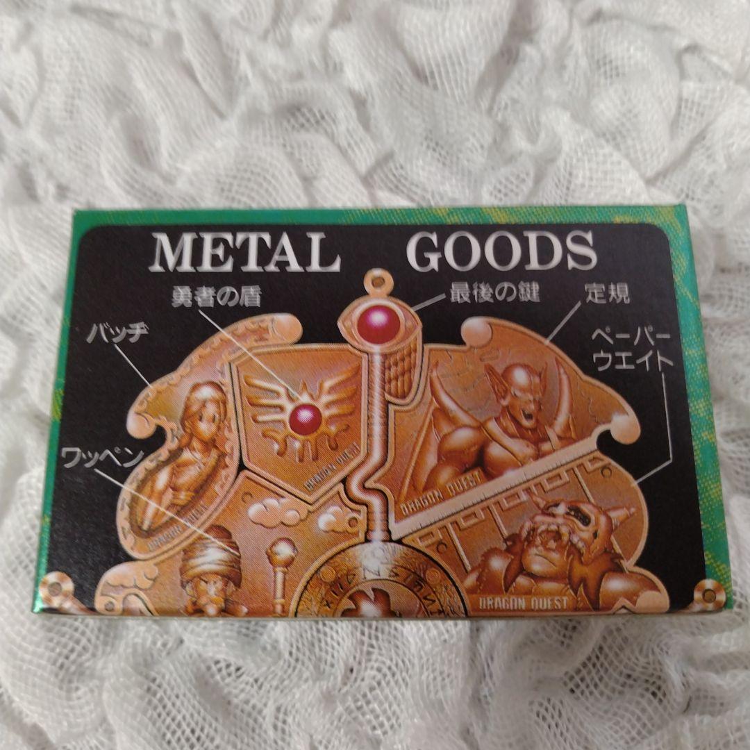 まー　メタルグッズ箱付きとウェファーチョコの袋