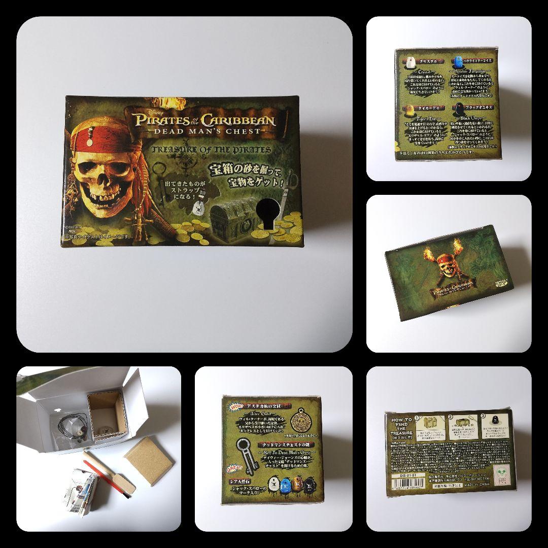 【パイレーツ・オブ・カリビアン～×B-@RBRICK】★ジャックベアブリックなど