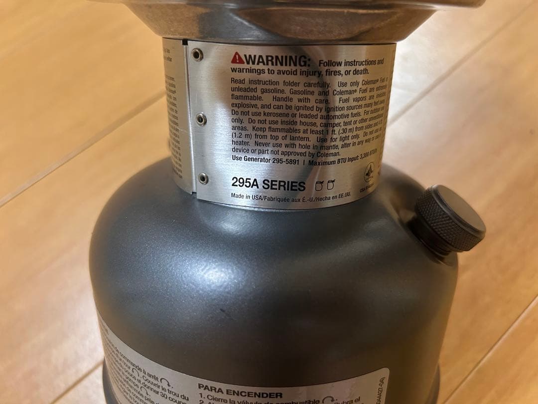 Coleman Powerhouse Dual Fuel ランタン295A