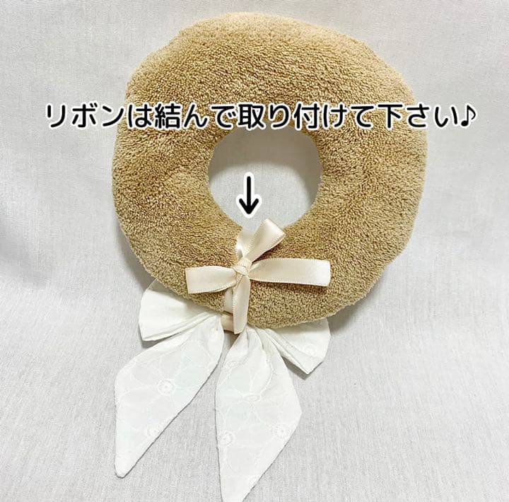 【リボン付きドーナツクッション】数字とハリネズミ柄×タオル地