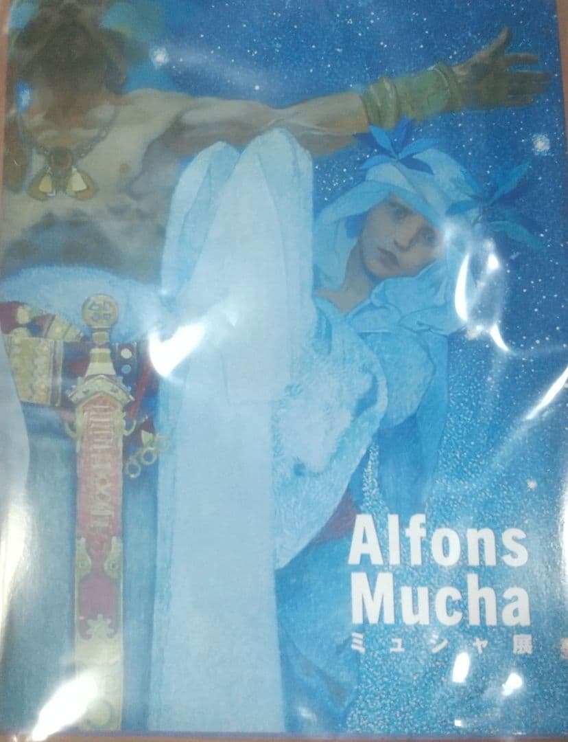 プラハ直輸入 ミュシャ 三大美人画日本未販売 絵画本 チラシのおまけ付きセット