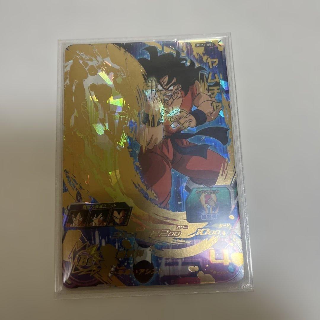 未開封HUM4-22パラレル　HUM4-22 SE 青Pヤムチャ　おまけ付き