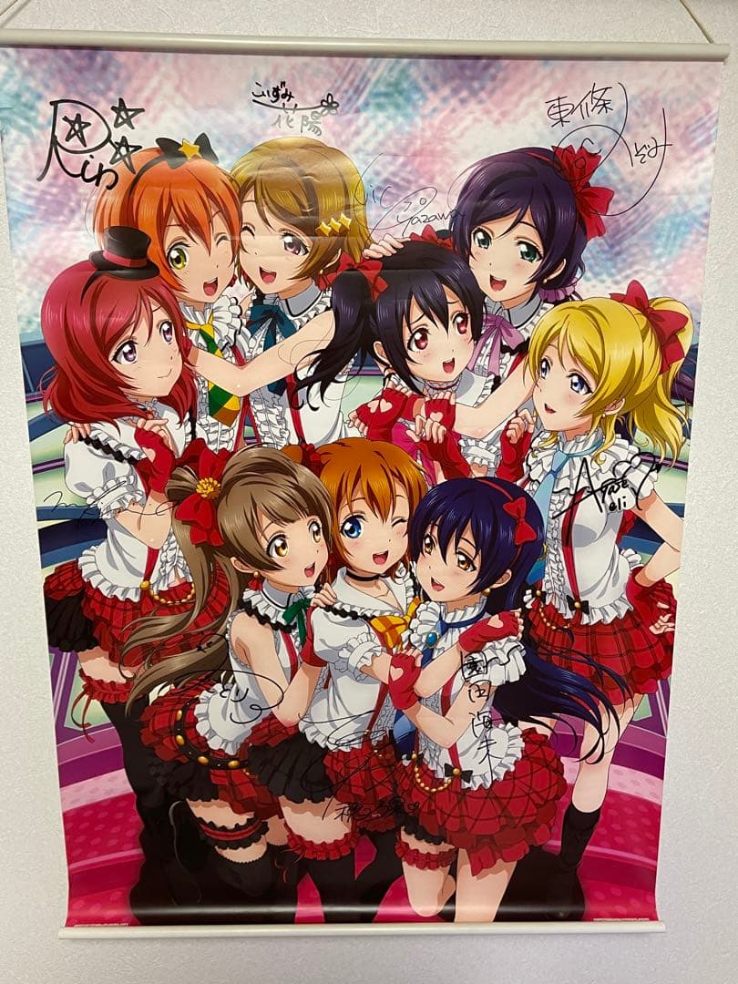μ's声優全員サイン入り一番くじラブライブ！A賞壁かけ式ポスター