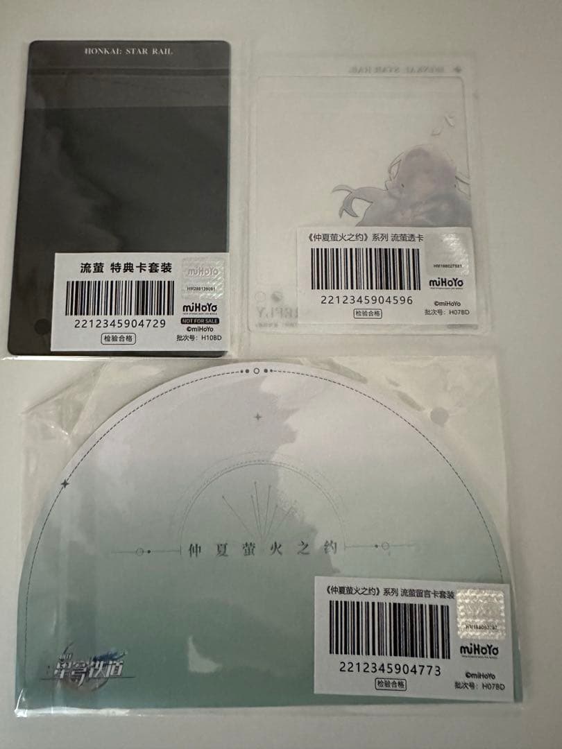 崩壊：スターレイル　丹恒・飲月　1/7 フィギュア　DXver. おまけ付き