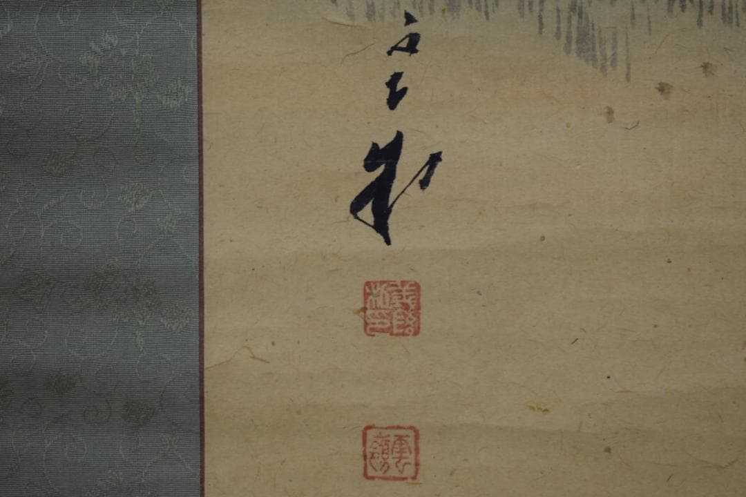 真作/里見雲嶺/梅花山水人物図/布袋屋掛軸HF-761