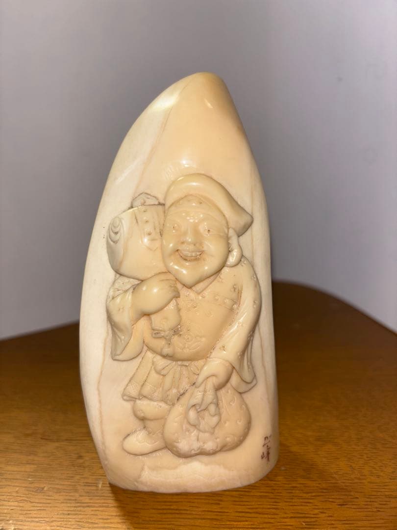 マッコウ鯨の歯 彫刻 玉峰 •七福神のうち(恵比寿、大黒天)の二体