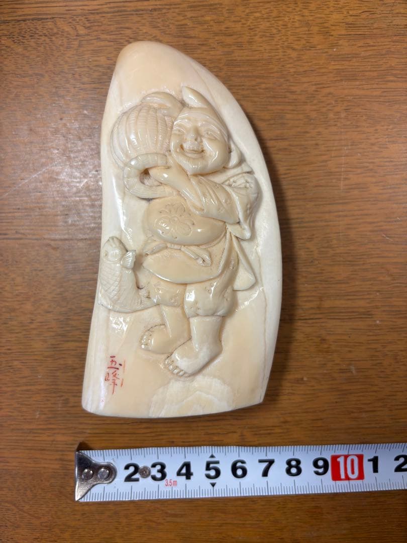 マッコウ鯨の歯 彫刻 玉峰 •七福神のうち(恵比寿、大黒天)の二体