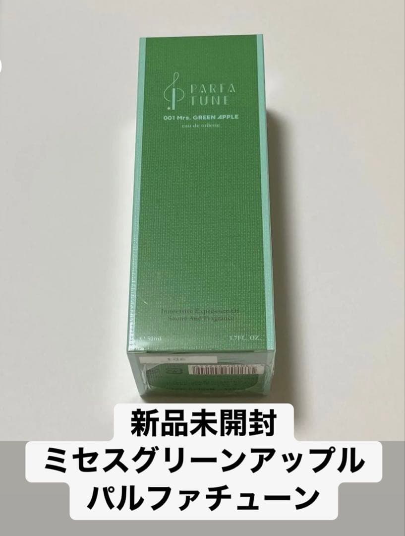 【新品未開封】ミセスグリーンアップル 香水 パルファチューン 001