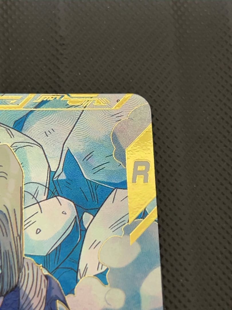 美品　最安値　sdv4-028 人造人間18号　パラレル　ドラゴンボール　ダイバ