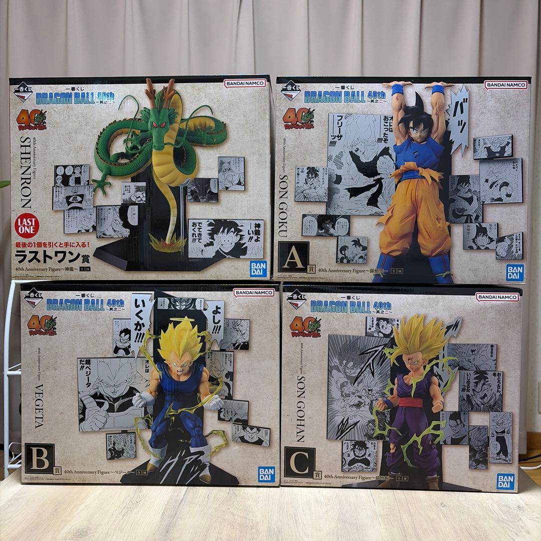 一番くじ　ドラゴンボール　40th　～其之ニ～　A賞　B賞　C賞　ラストワン賞
