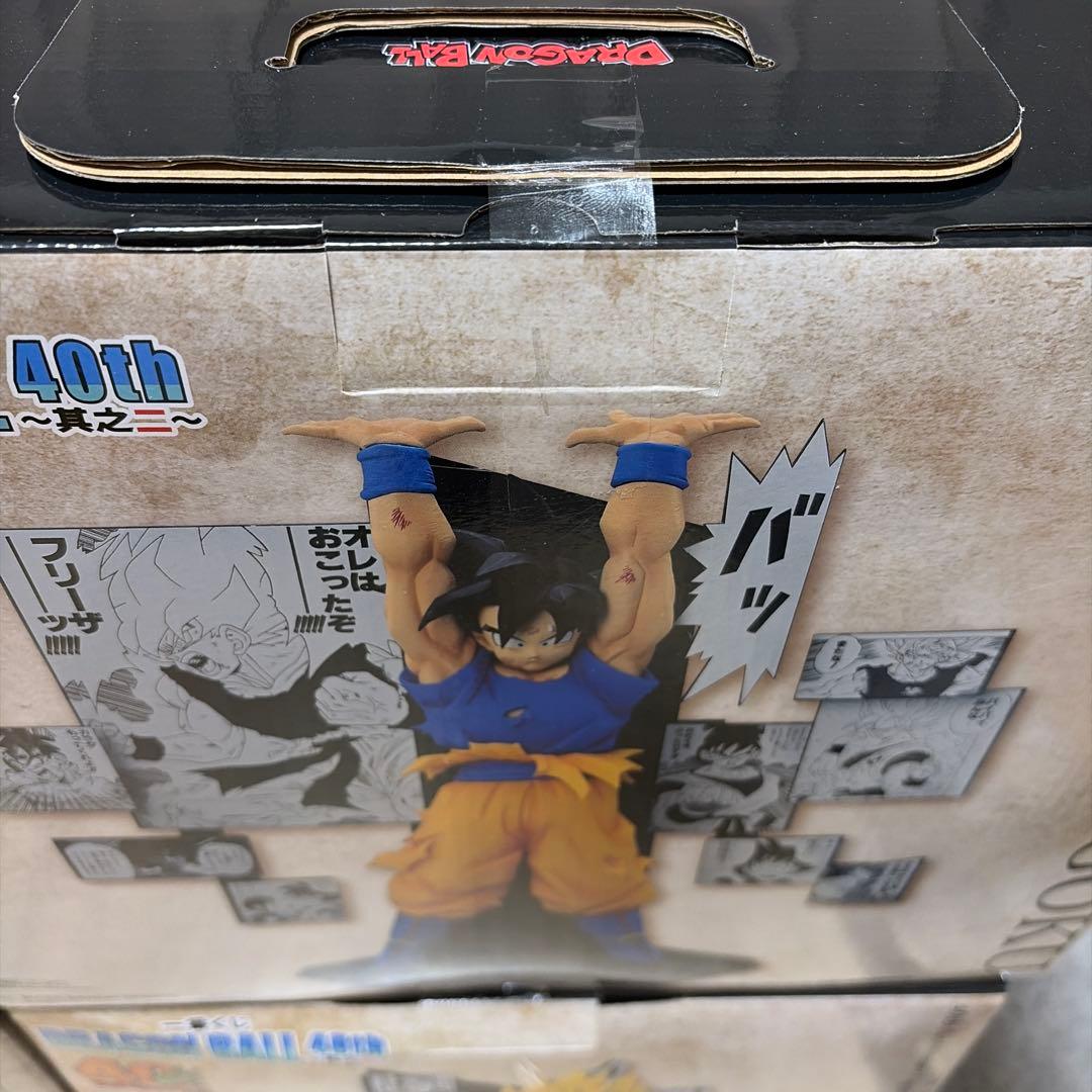 一番くじ　ドラゴンボール　40th　～其之ニ～　A賞　B賞　C賞　ラストワン賞