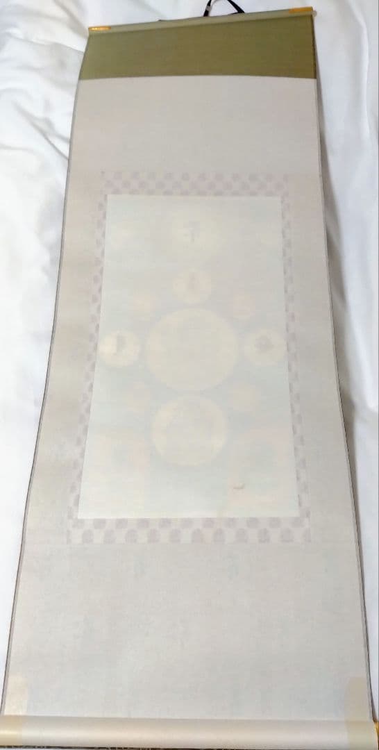 輪廻転生瞑想法秘伝 阿含宗準胝尊秘密光明曼荼羅