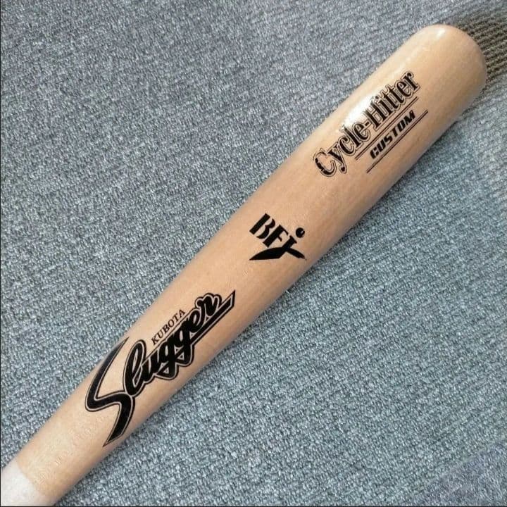 【美品】久保田スラッガー slugger 硬式木製バット 85cm 851g