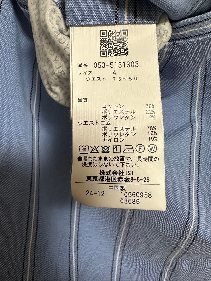 パーリーゲイツ パンツ