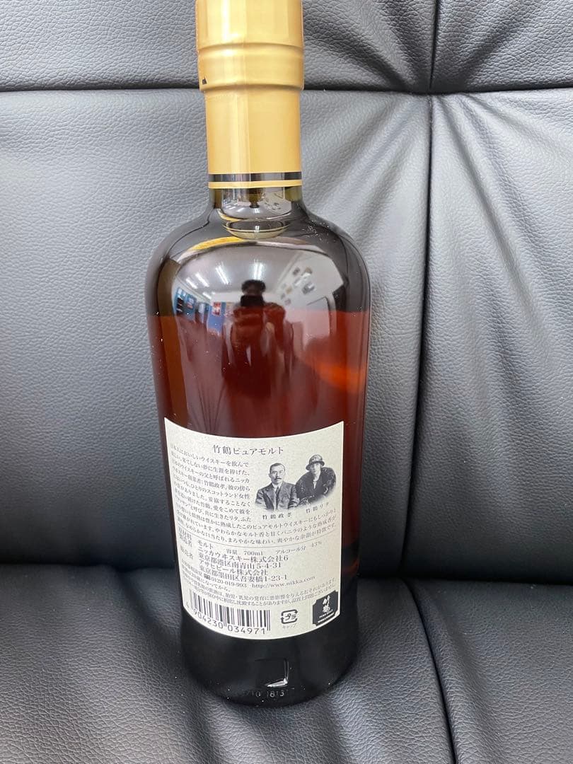 NIKKA WHISKY 竹鶴 PURE MALT 黒ラベル700ml 43%