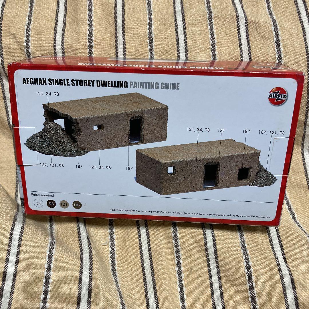 ジオラマパーツ(3種セット)AIRFIX