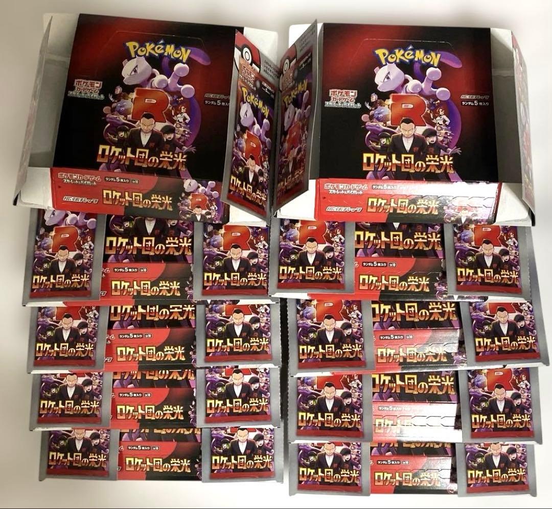 ポケモンカード ロケット団の栄光 空箱　10枚セット