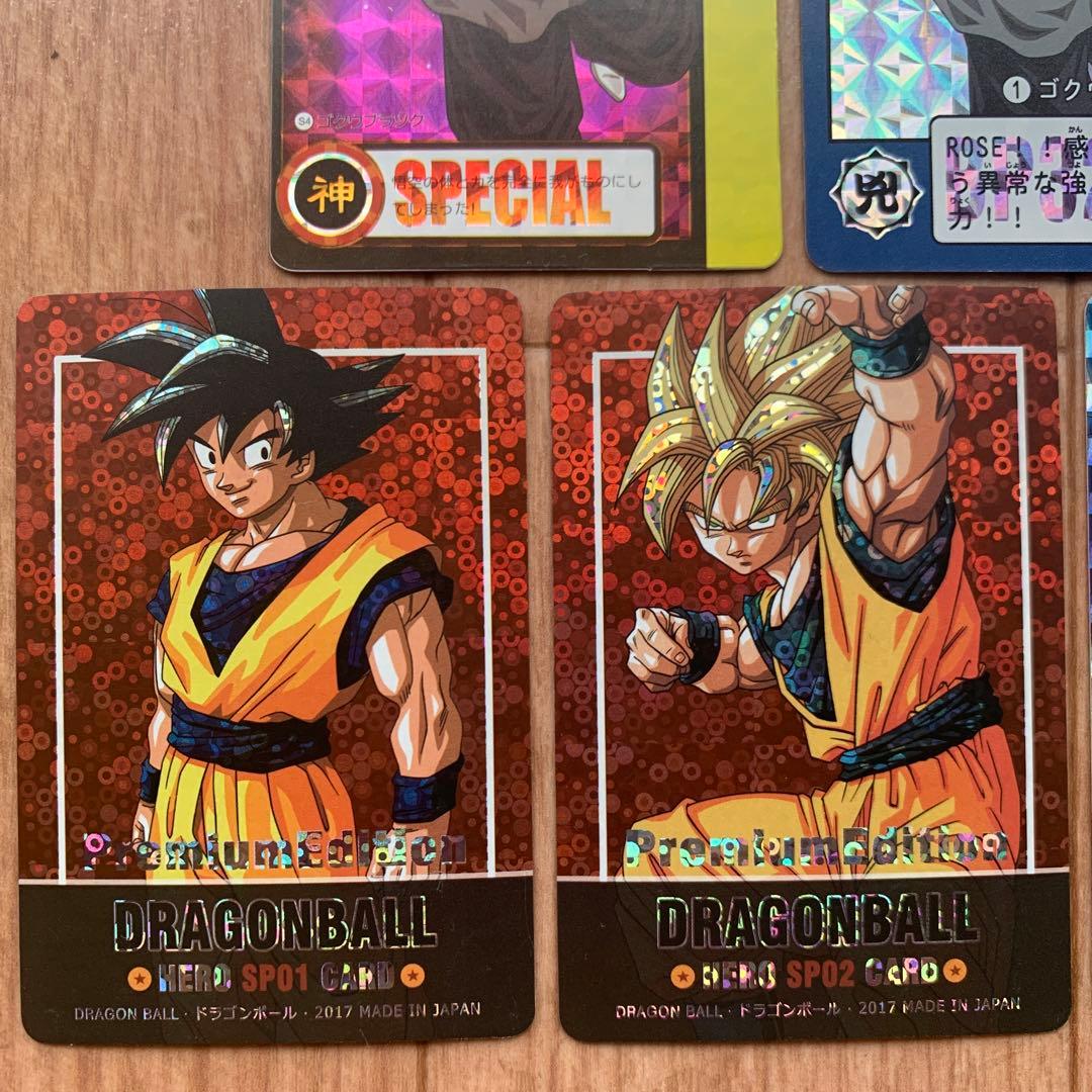 ドラゴンボール プリズム キラ カードダス プレミアムエディション 特別弾
