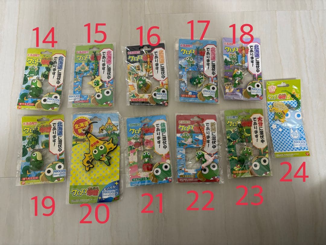 ケロロ軍曹　ご当地ストラップ　キーホルダー　限定　根付け　43個