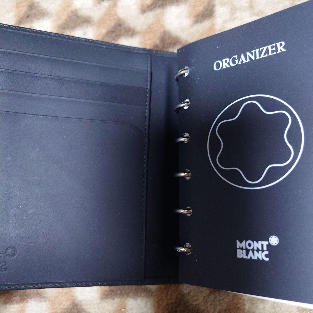 MONT BLANC オーガナイザー ブラック レザー