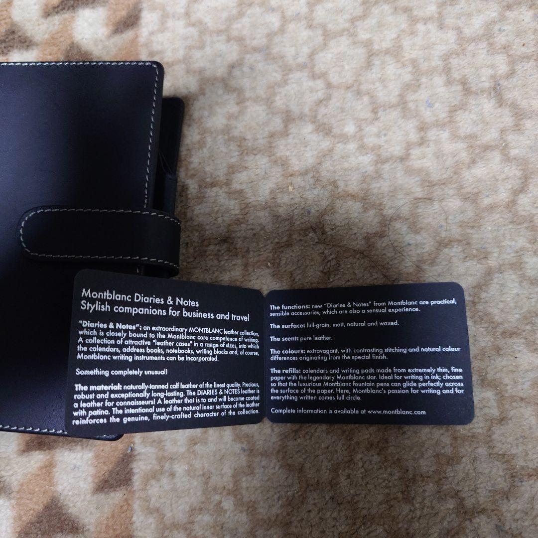 MONT BLANC オーガナイザー ブラック レザー