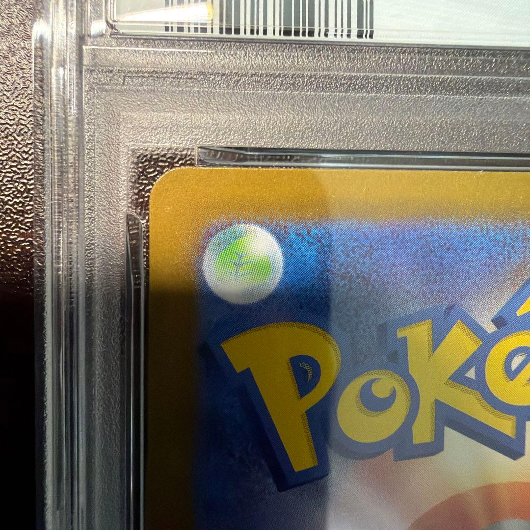 メガリザードンXex MUR [M2 116/080] PSA7