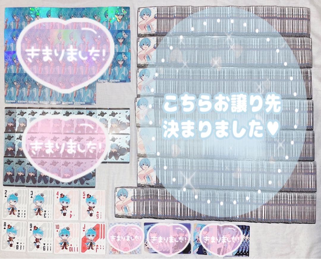 すとぷり ころんくん