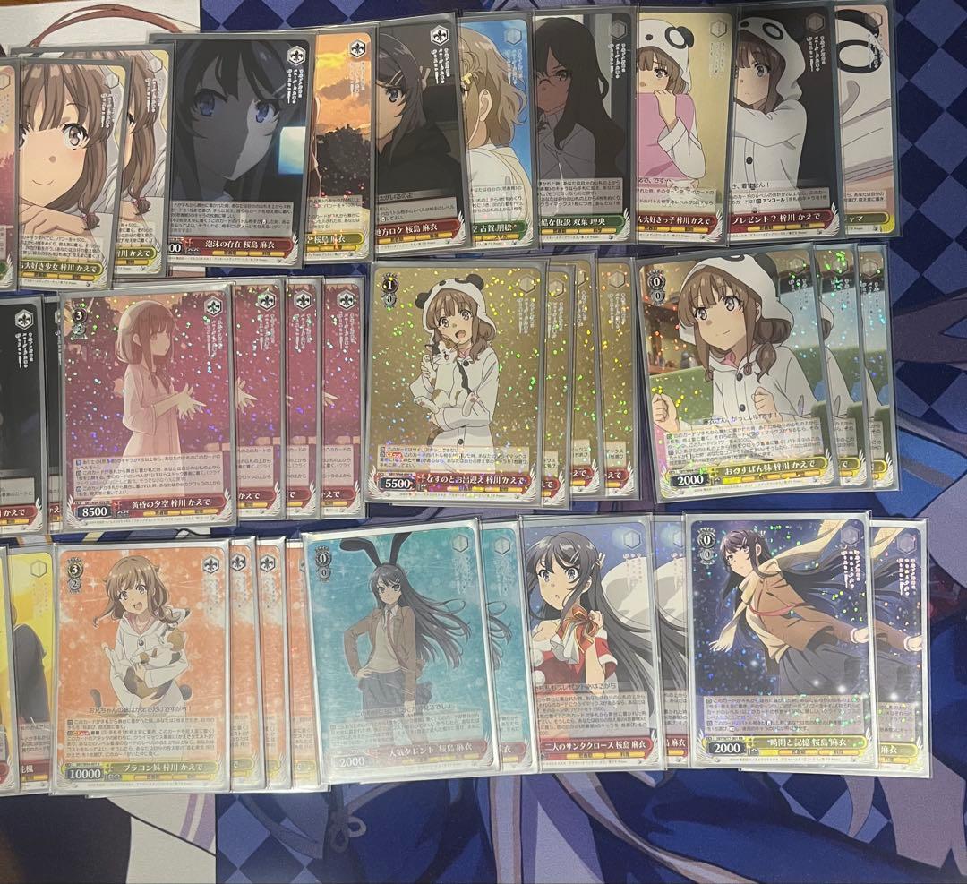 青ブタ　黄昏の夕空　梓川かえで　ヴァイスシュヴァルツ 電源ショットデッキ　WS