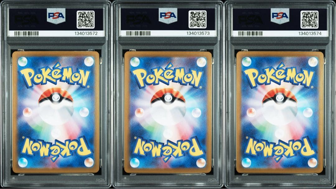 【希少連番】　ポケモン　ブラッキーex SAR PSA8.9.10 連番　見比べ