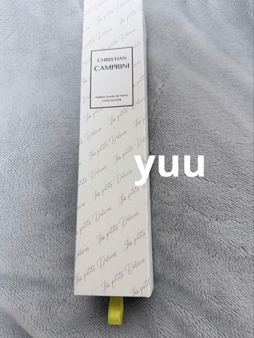 新品未開封 クリスチャンカンプリニ サブレ キャラメル ヴァニーユ シトロン