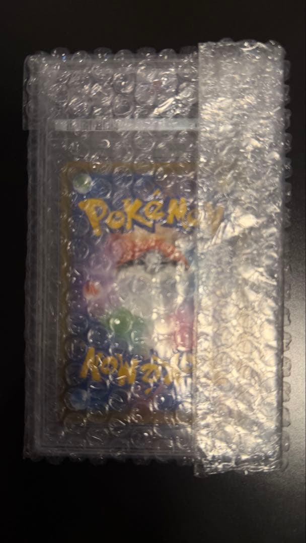 カイリューV SR SA PSA10