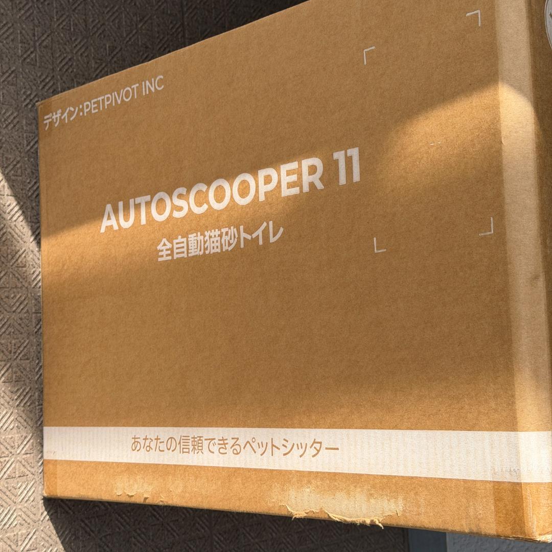 ジェイソン様用 全自動 猫用トイレ 9.3L大容量 最長14日間お手入れ不要