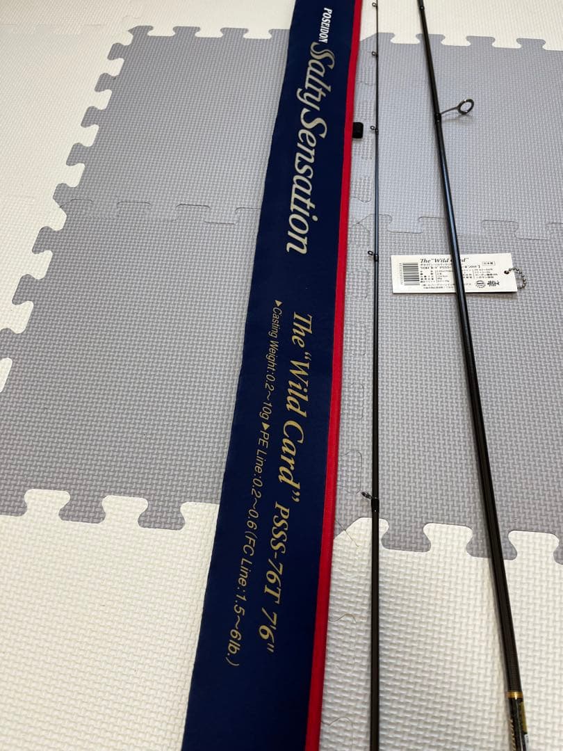 土日限定　エバーグリーン　ソルティセンセーション　ワイルドカードPSSS-76T