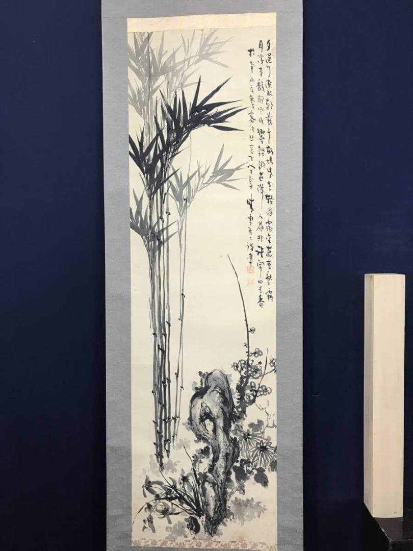 【真作】木村晴雲/四君子画賛/掛軸/名家伝来/AC-138