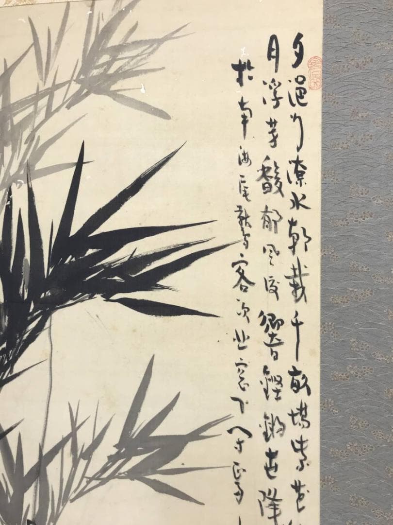 【真作】木村晴雲/四君子画賛/掛軸/名家伝来/AC-138