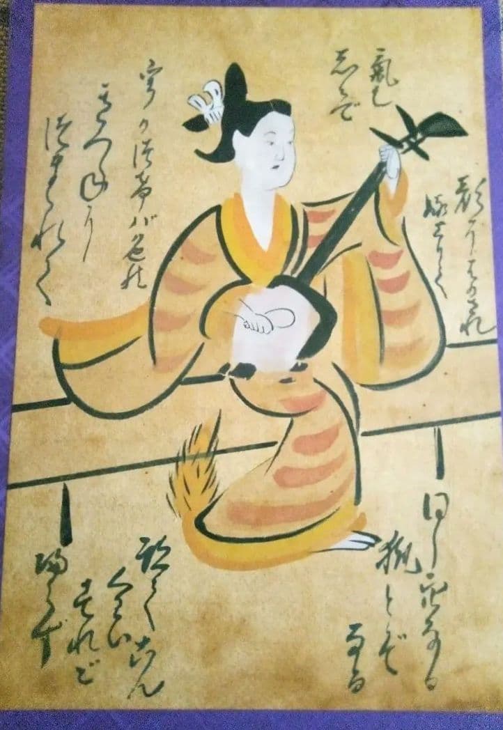 大津絵、三味線を引く女性(狐女）