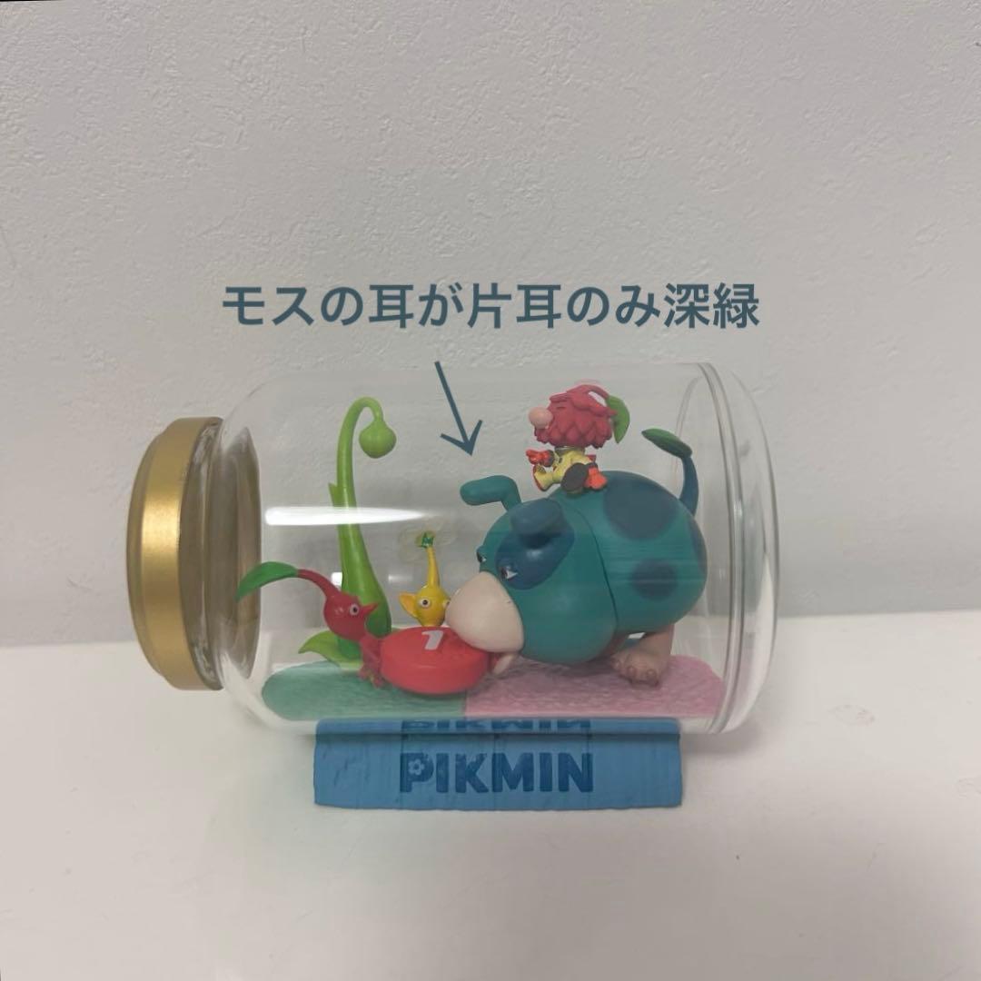 【ピクミン】 テラリウム コンプリート12種