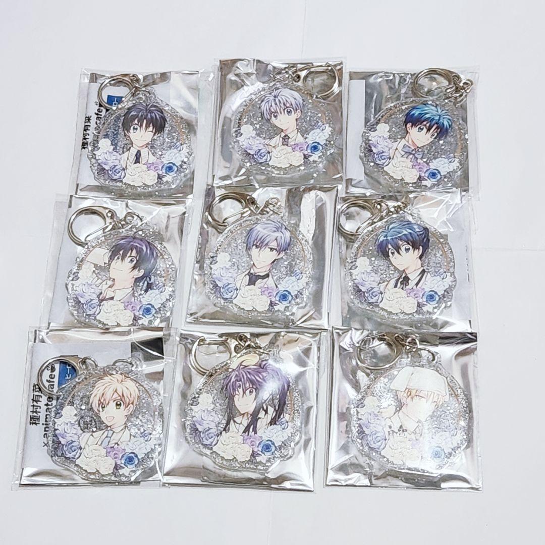 コンプ 種村有菜 アニカフェ 特典 ラメチャーム アクキー ジャンヌ フルムーン