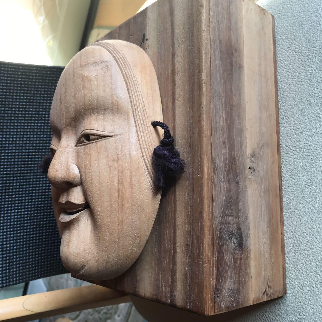 値下げ　木彫　能面　共箱　作者　象堂