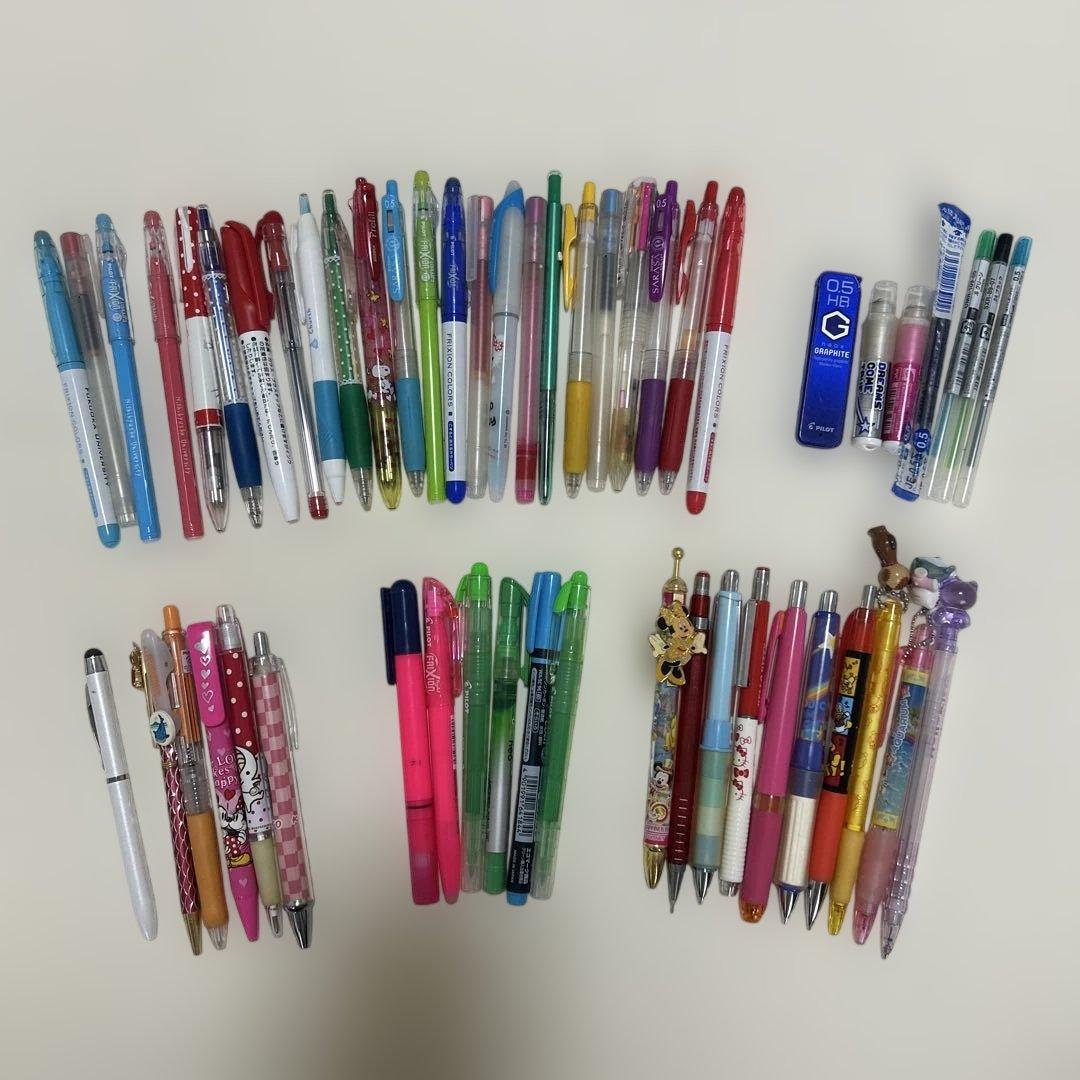 ボールペン カラーペン シャーペン 消しゴム 蛍光ペン 53点セット まとめ売り