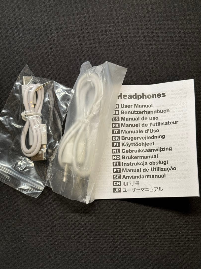 Eve くじ UnderBlue ぬいぐるみ ネコヘッドフォン