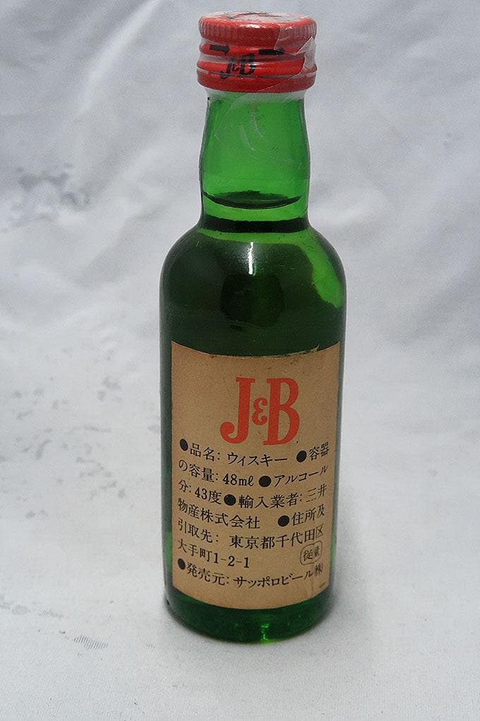 Ｊ＆Ｂ スコッチ ブレンデッドウィスキー ミニチュアボトル