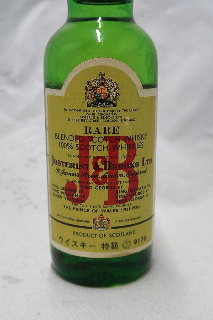 Ｊ＆Ｂ スコッチ ブレンデッドウィスキー ミニチュアボトル