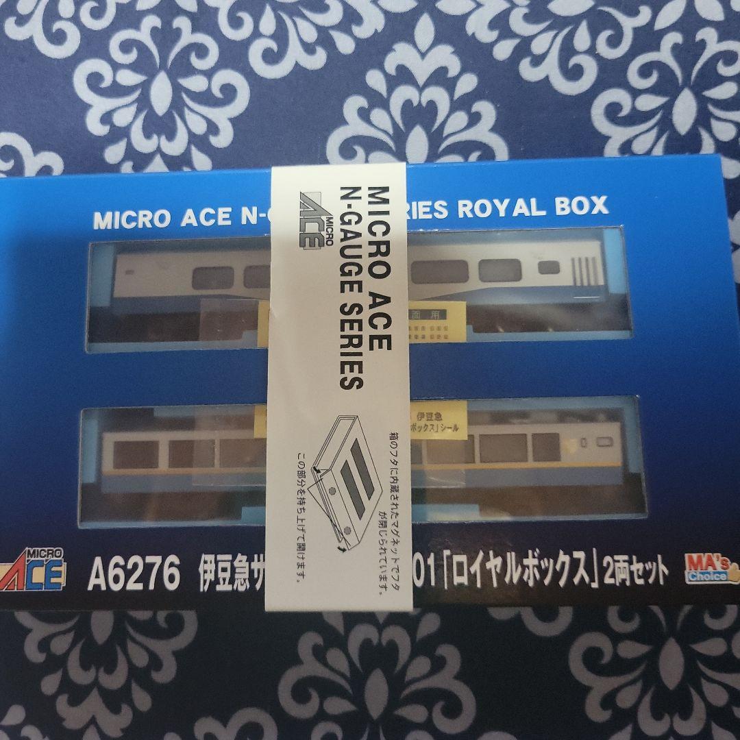 マイクロエース 伊豆急行 ロイヤルボックス 2両セット中古美品