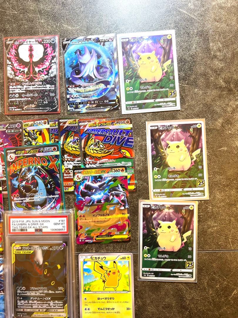 ポケカ　引退品　まとめ売り　ポケモンカード　ブラッキー　ピカチュウ　psa10