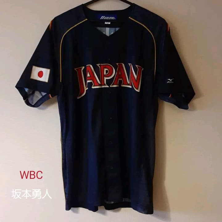 【限定】WBC日本代表ユニフォーム　坂本勇人