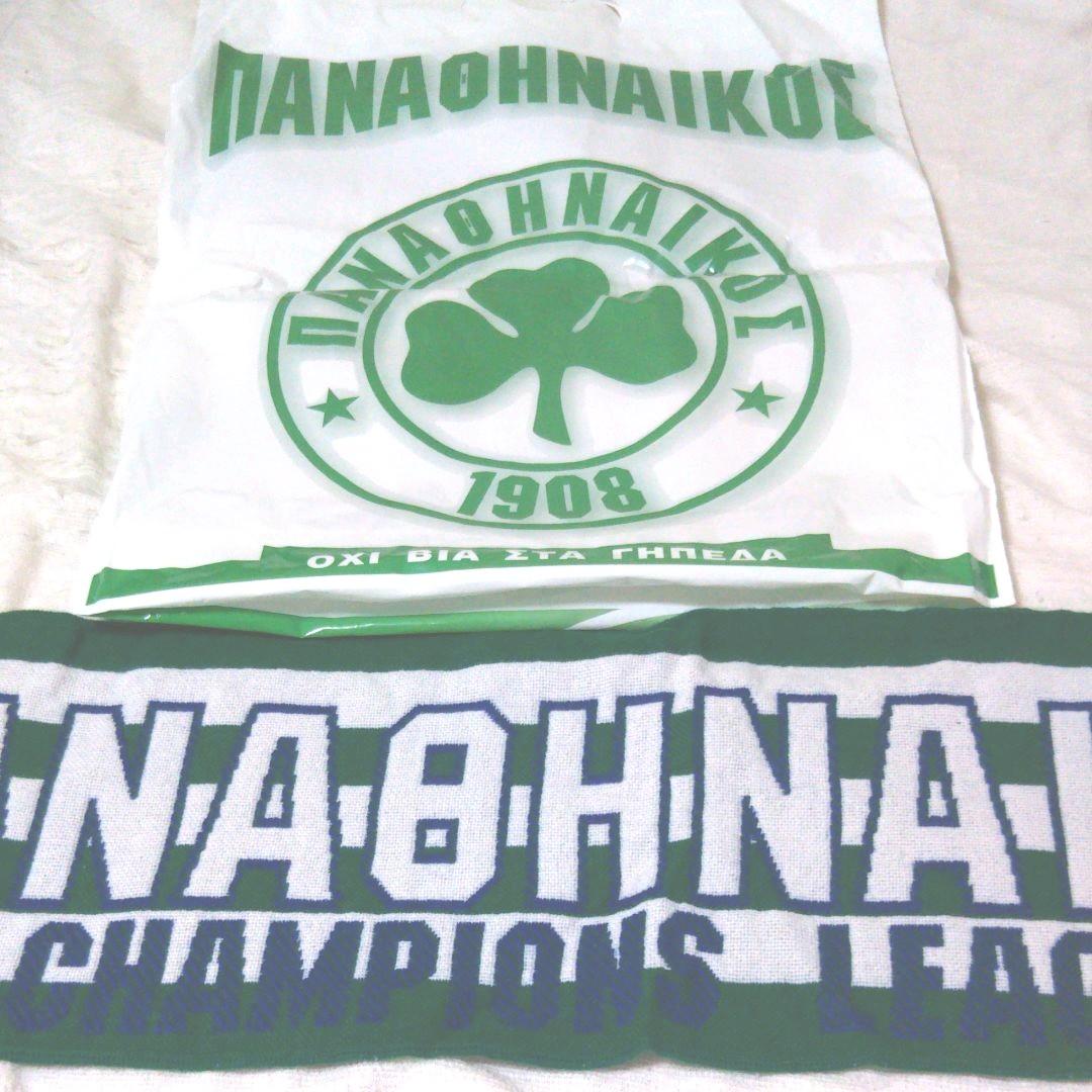 バナシナイコス マフラー