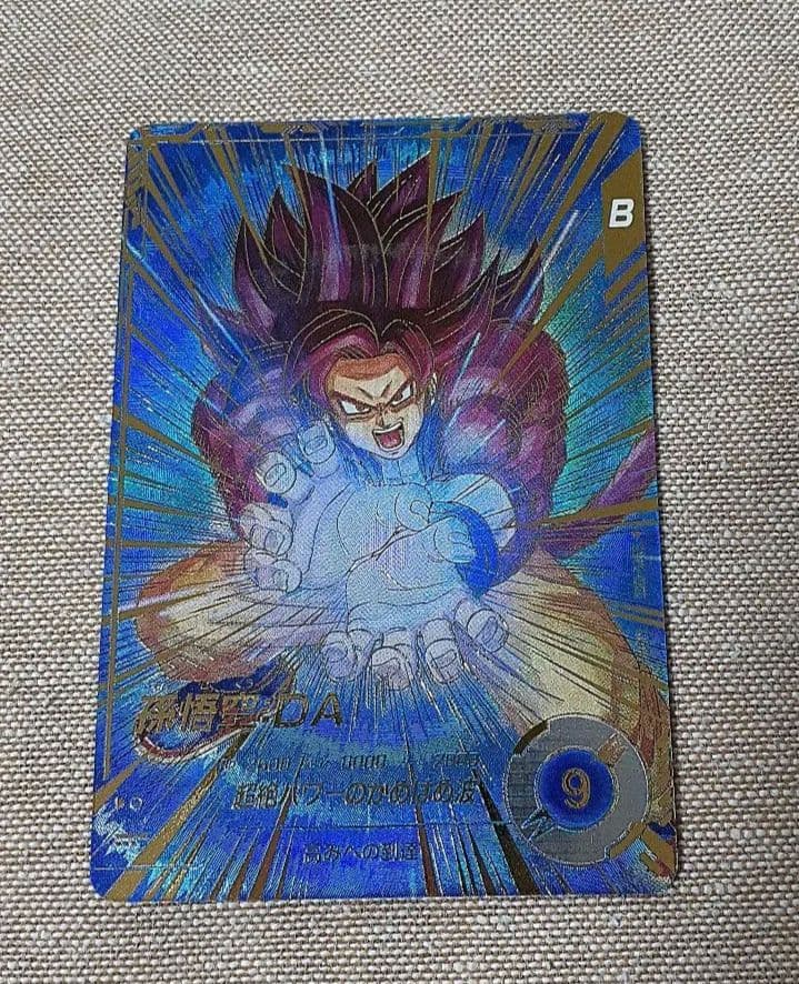 ドラゴンボールスーパーダイバーズ　孫悟空 DA　③